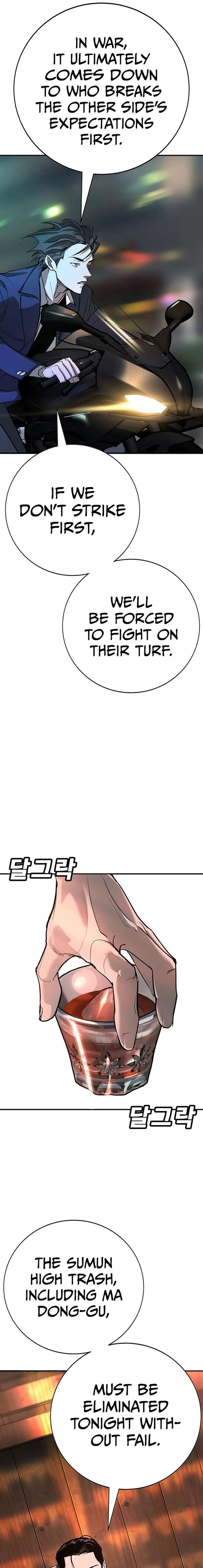 High School Conquest: War Against the Bullies Chapter 47 97 ch 47 4