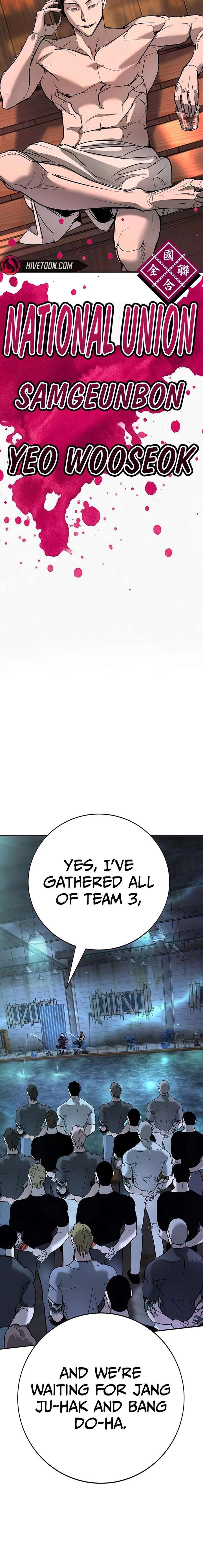 High School Conquest: War Against the Bullies Chapter 47 98 ch 47 5