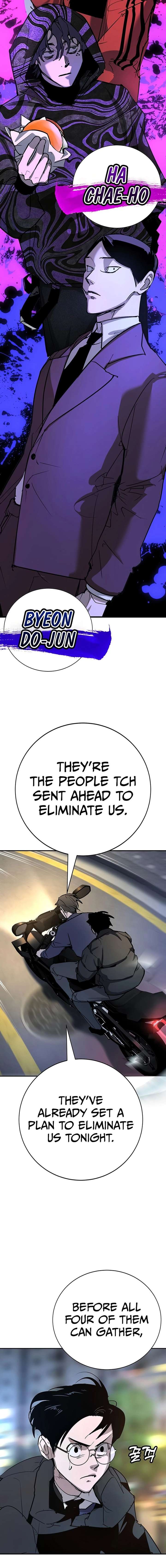 High School Conquest: War Against the Bullies Chapter 47 102 ch 47 9