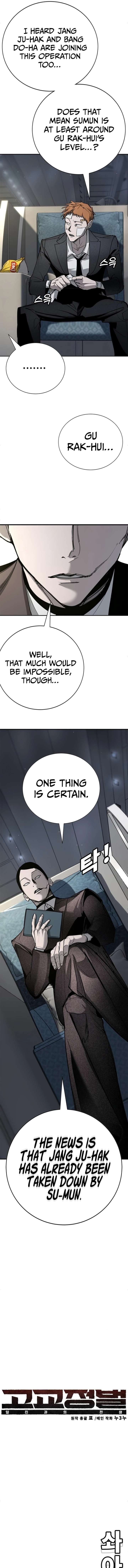 High School Conquest: War Against the Bullies Chapter 49 101 ch 49 8