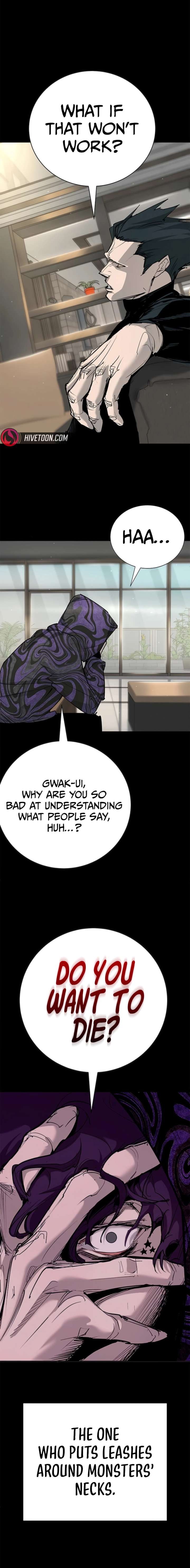 High School Conquest: War Against the Bullies Chapter 50 107 ch 50 17