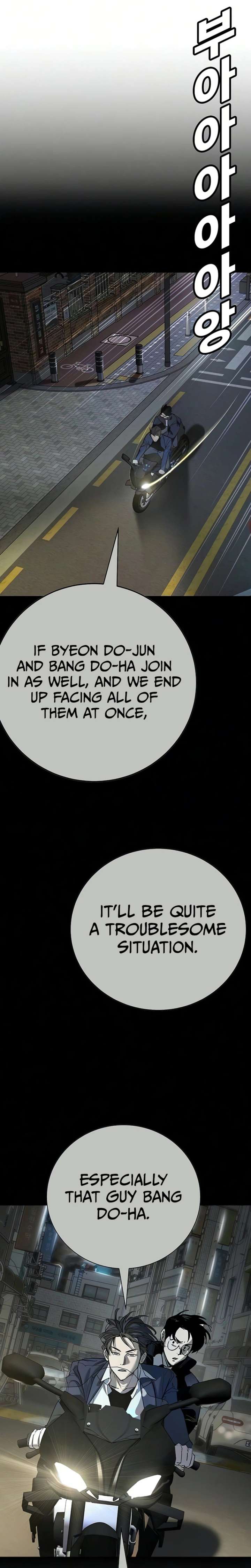 High School Conquest: War Against the Bullies Chapter 51 147 ch 51 6