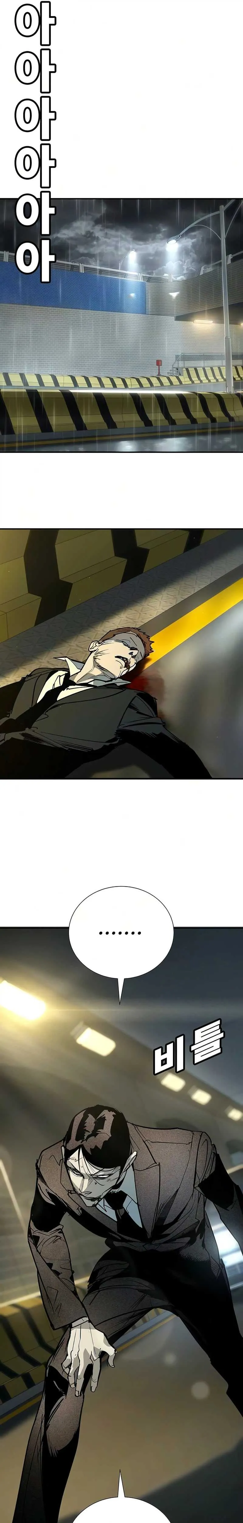 2d541d54f533