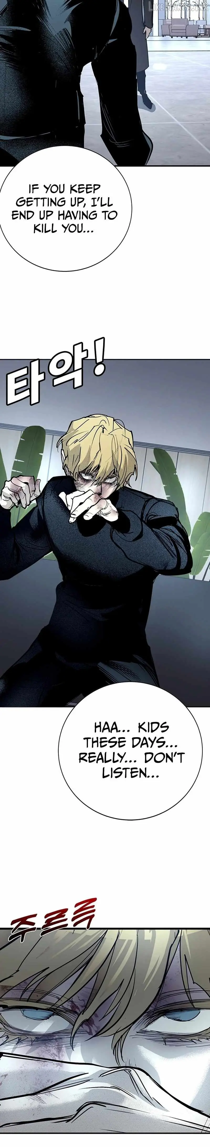 High School Conquest: War Against the Bullies Chapter 66 208 2f294fefacbe