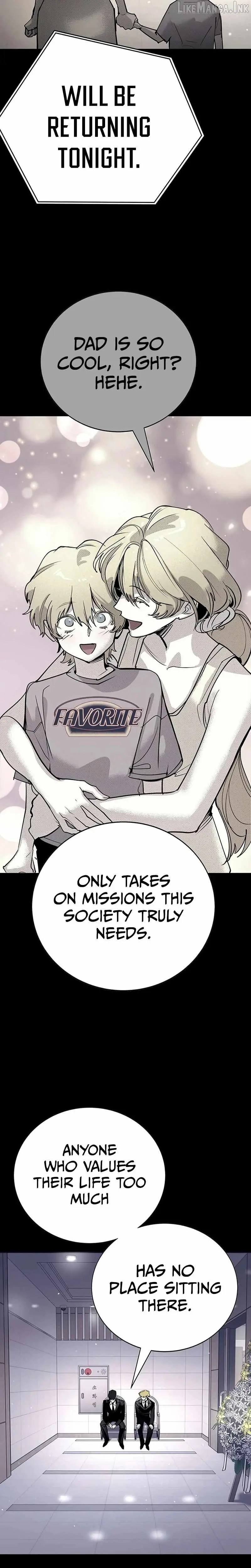 High School Conquest: War Against the Bullies Chapter 66 228 d3a7f0a5d980
