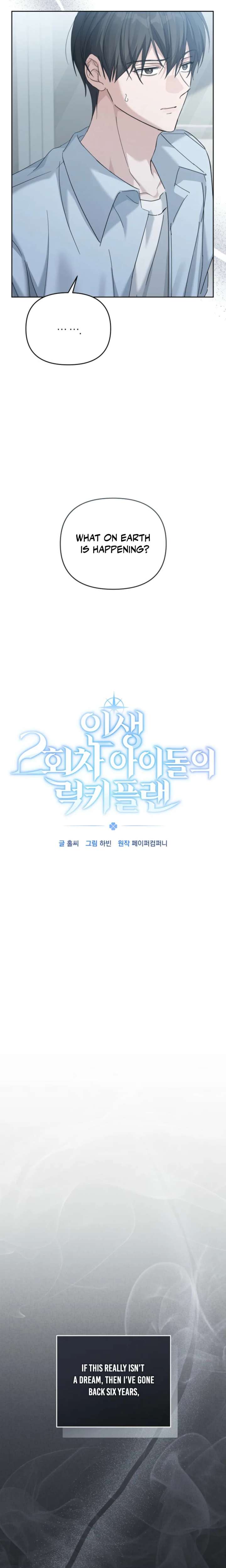 The Lucky Plan of an Idol in His Second Life Chapter 2 70 03