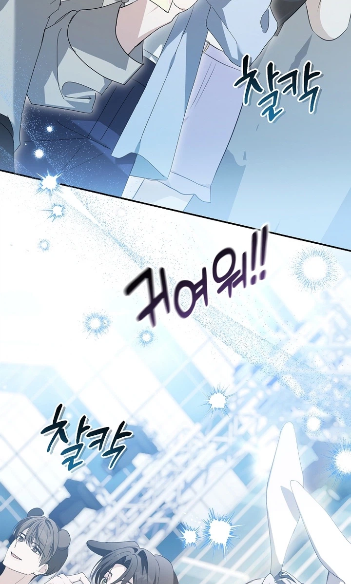 The Lucky Plan of an Idol in His Second Life Chapter 38 345 36f3dc5ca1cc