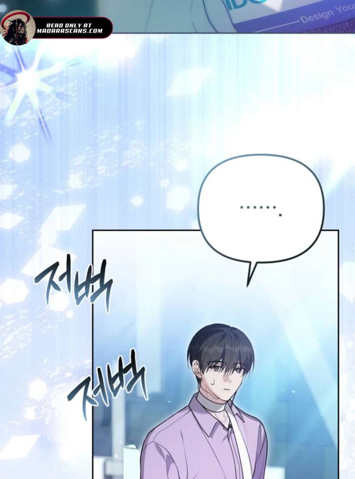 The Lucky Plan of an Idol in His Second Life Chapter 5 405 068