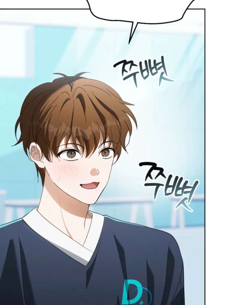 The Lucky Plan of an Idol in His Second Life Chapter 7 480 044