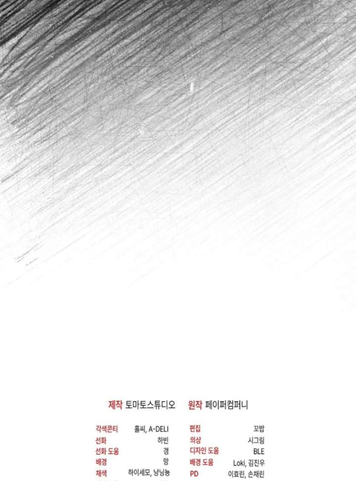 The Lucky Plan of an Idol in His Second Life Chapter 8 501 122