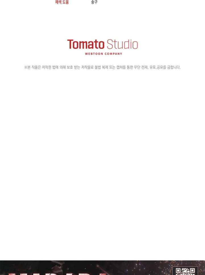 The Lucky Plan of an Idol in His Second Life Chapter 8 502 123