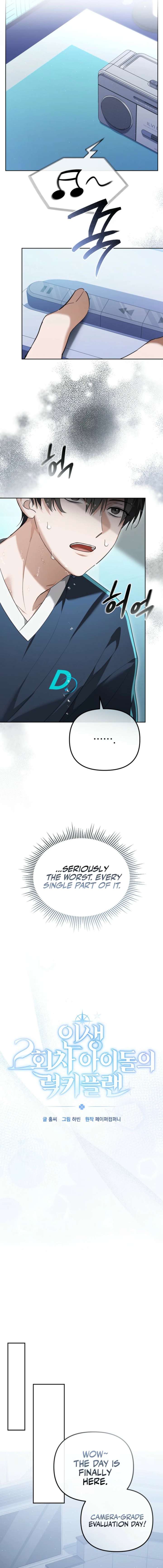 The Lucky Plan of an Idol in His Second Life Chapter 9 67 03