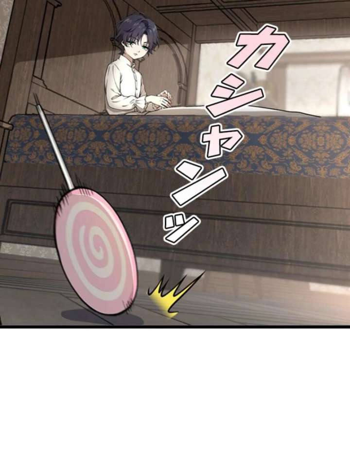 258