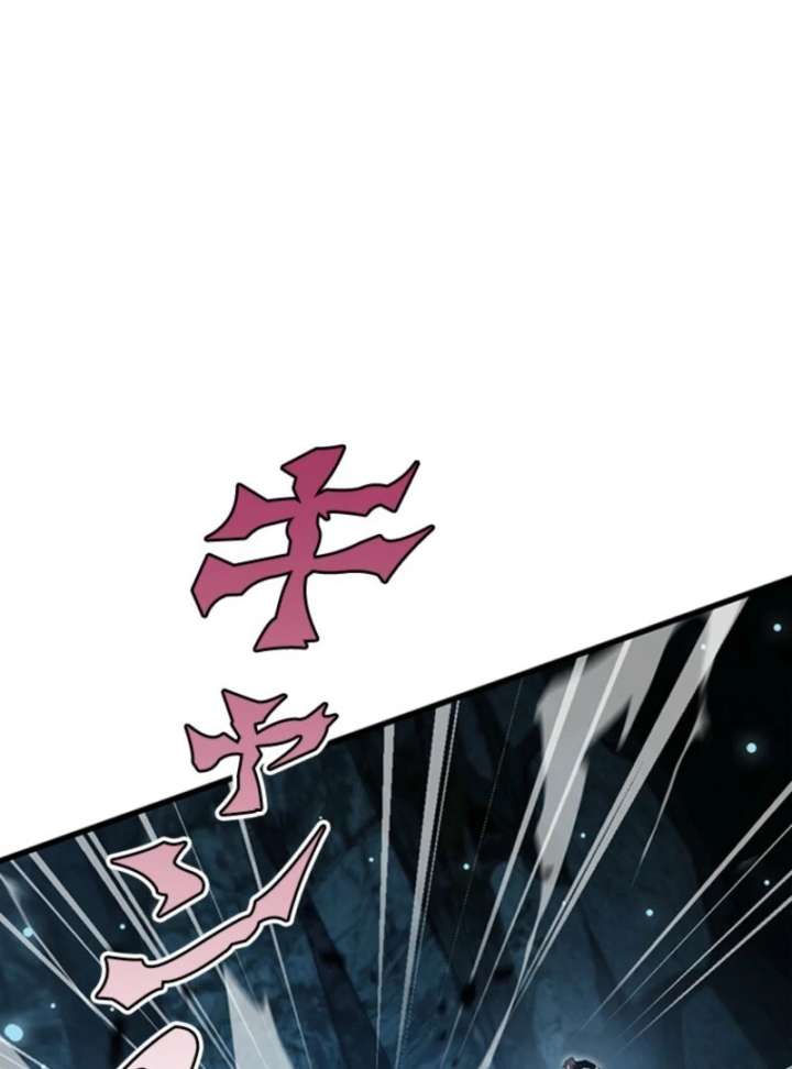 I Became a Genius at the Academy in a World Where Magic Reigns Supreme Chapter 10 448 024