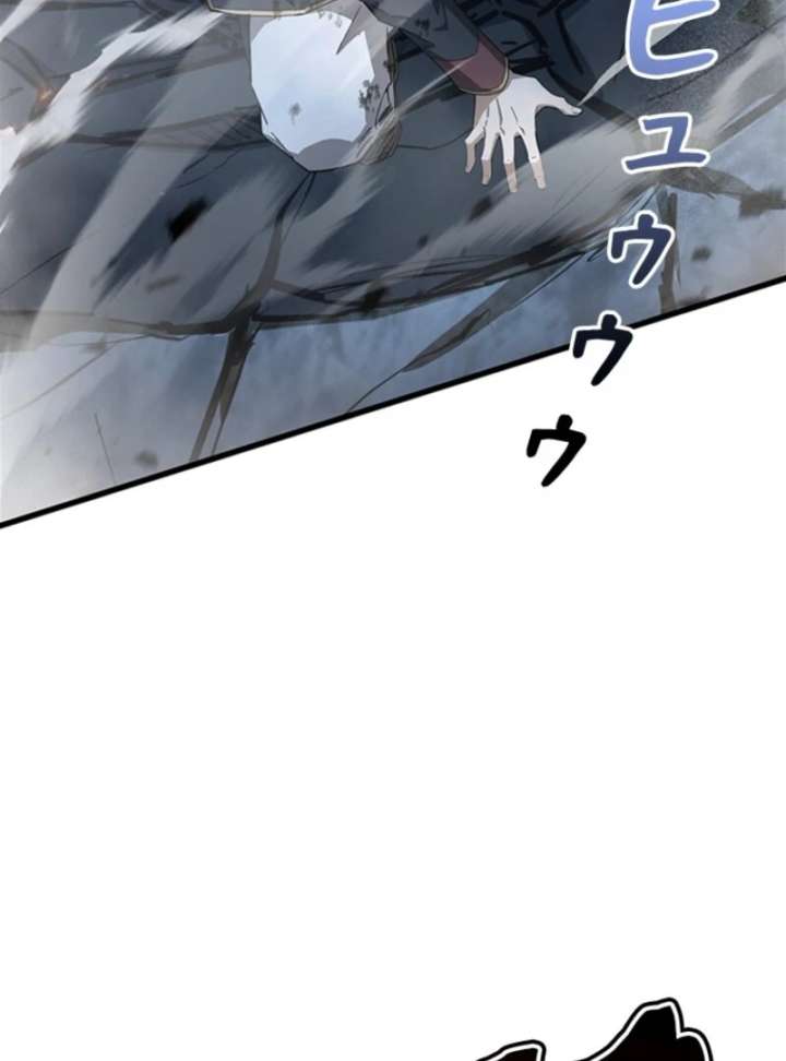 I Became a Genius at the Academy in a World Where Magic Reigns Supreme Chapter 10 457 033