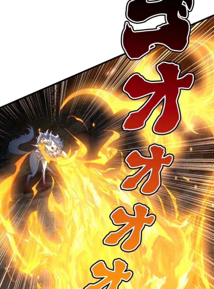 I Became a Genius at the Academy in a World Where Magic Reigns Supreme Chapter 10 458 034