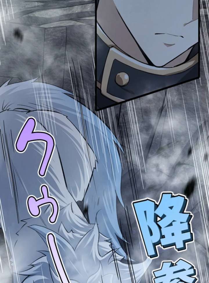 I Became a Genius at the Academy in a World Where Magic Reigns Supreme Chapter 10 480 056