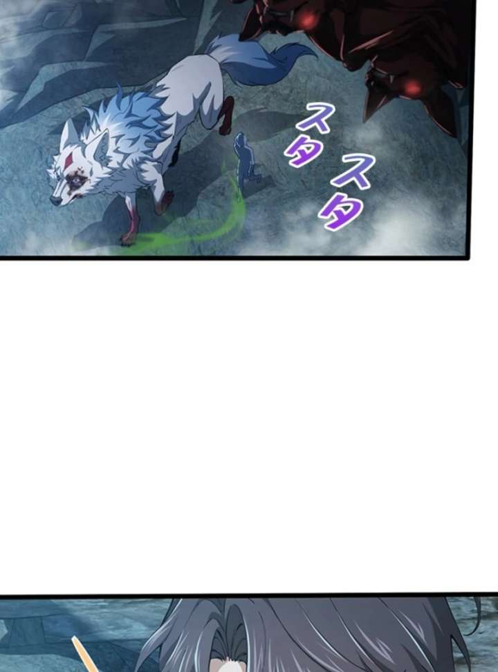 I Became a Genius at the Academy in a World Where Magic Reigns Supreme Chapter 10 517 093