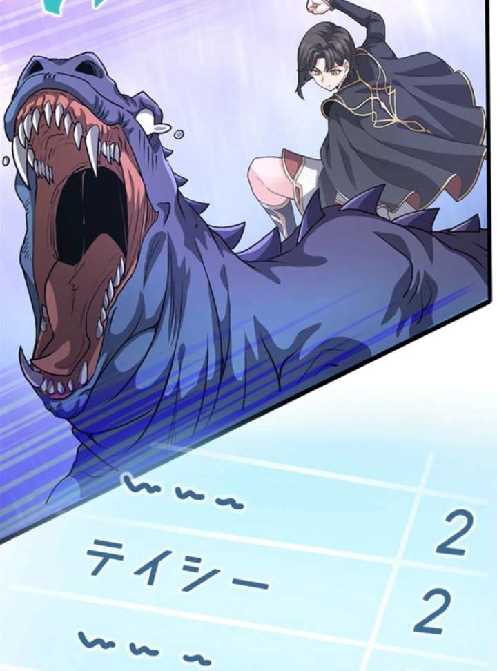 59