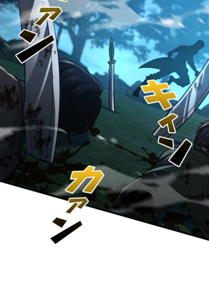 109