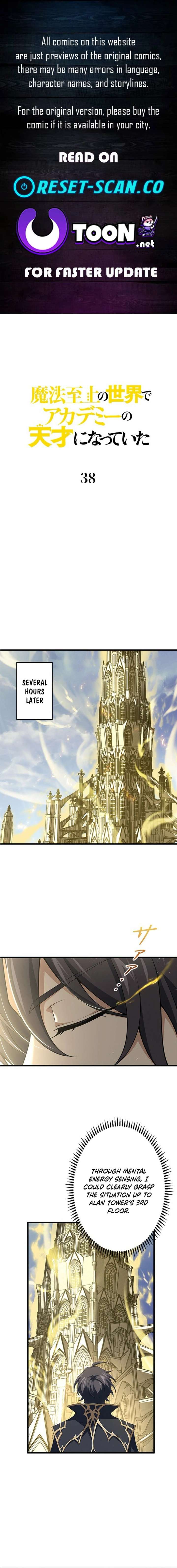 I Became a Genius at the Academy in a World Where Magic Reigns Supreme Chapter 38 47 1