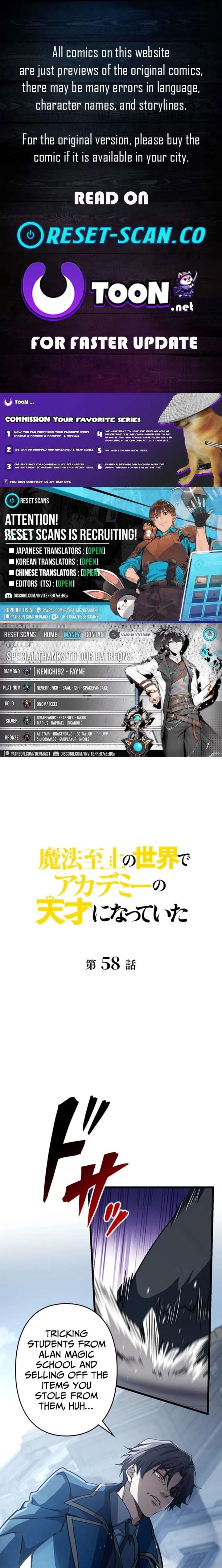 I Became a Genius at the Academy in a World Where Magic Reigns Supreme Chapter 58 58 001