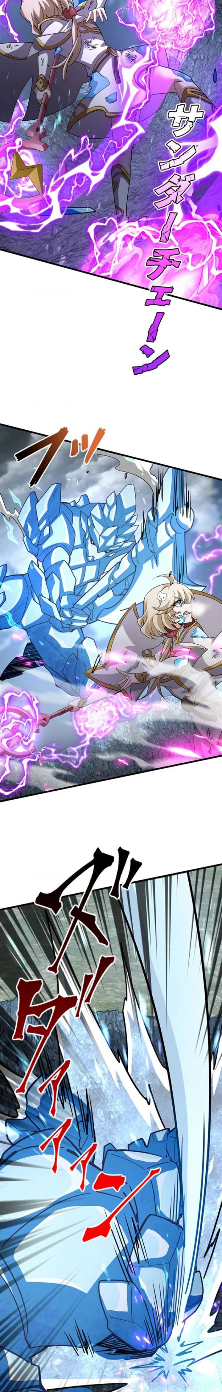 ch 67 17