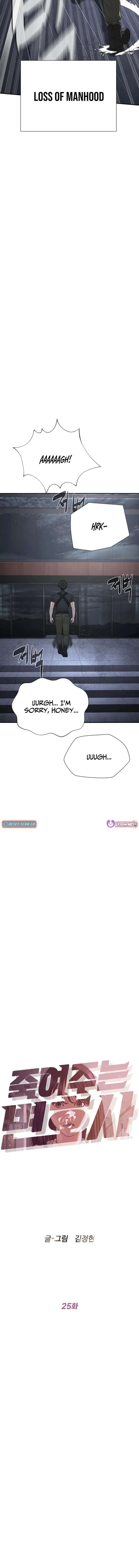 ch 25 10