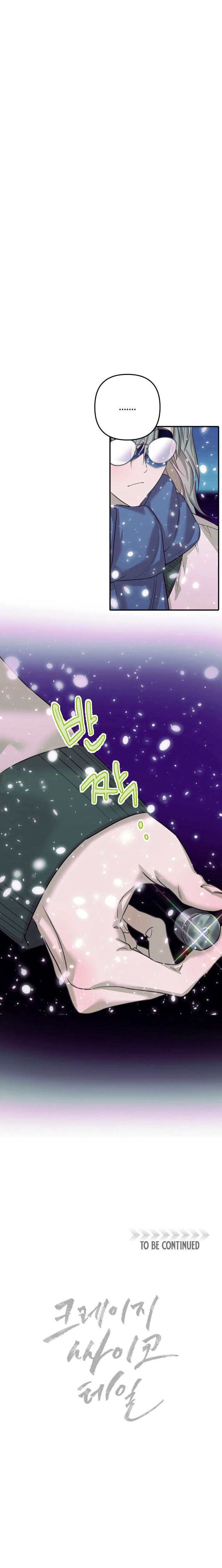 ch 18 14