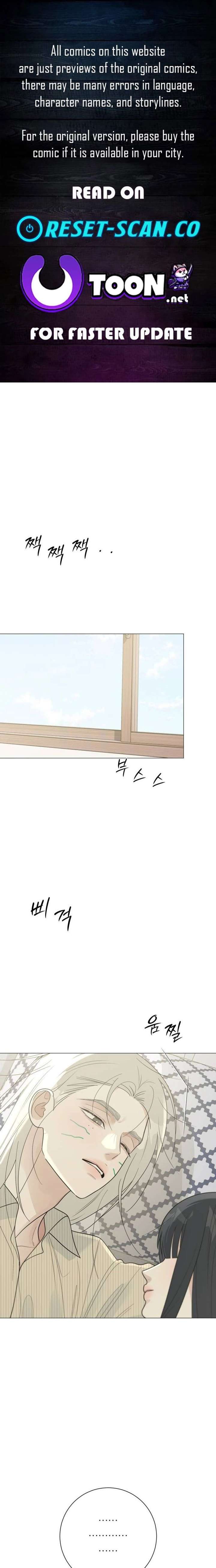 The Hashtag is First Love Chapter 17 82 ch 17 1