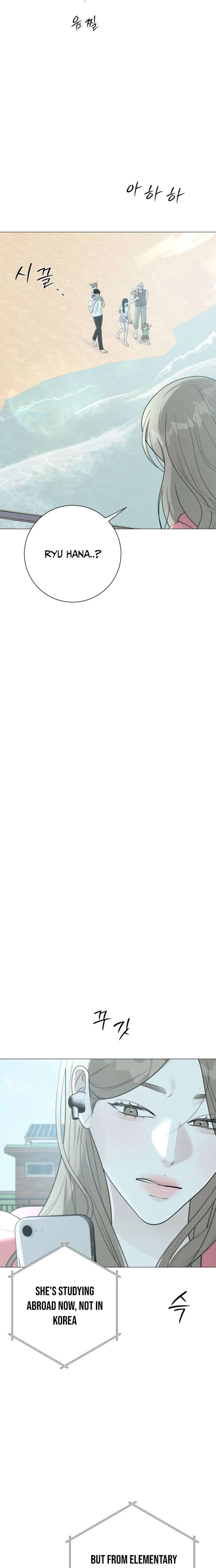 The Hashtag is First Love Chapter 17 91 ch 17 10