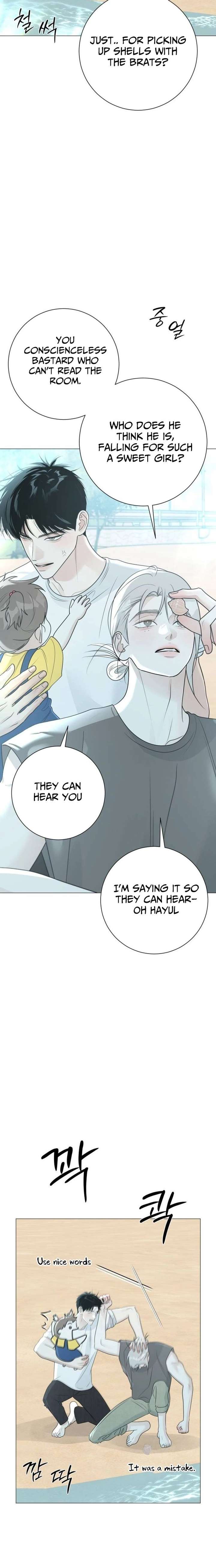 The Hashtag is First Love Chapter 17 95 ch 17 14