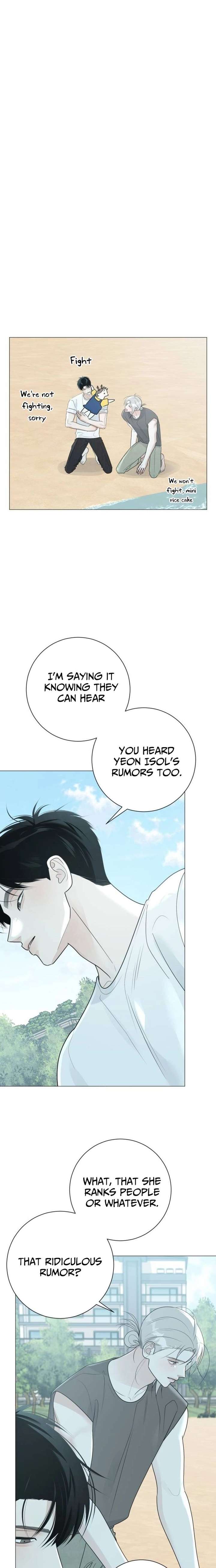 The Hashtag is First Love Chapter 17 96 ch 17 15