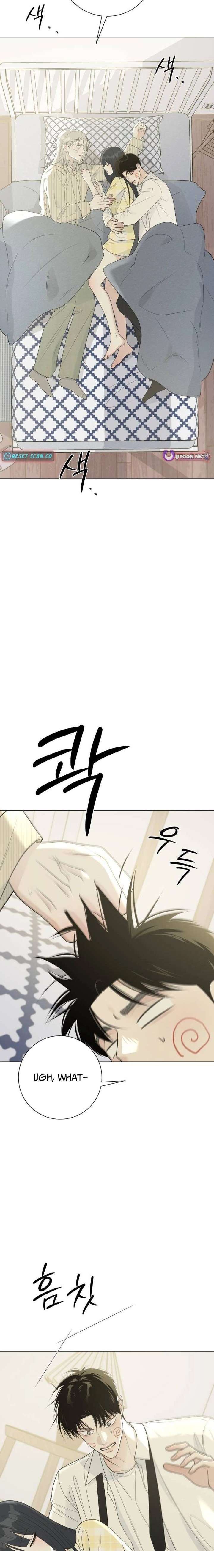 The Hashtag is First Love Chapter 17 83 ch 17 2