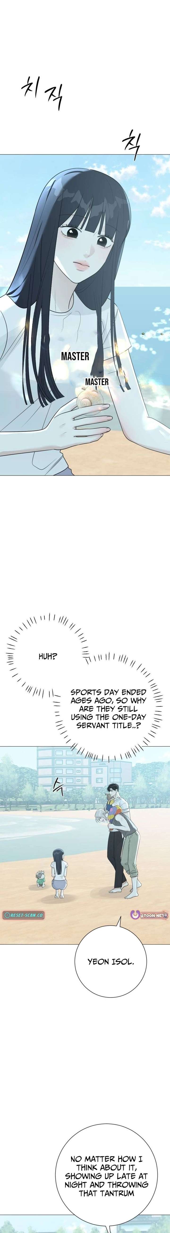 The Hashtag is First Love Chapter 17 103 ch 17 22