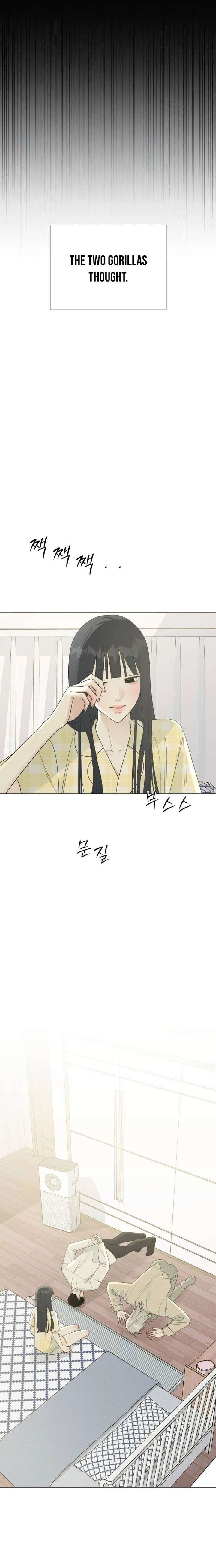 The Hashtag is First Love Chapter 17 87 ch 17 6