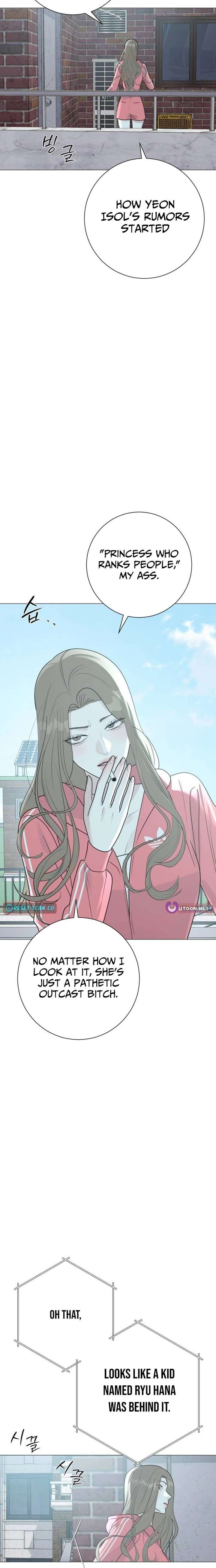 The Hashtag is First Love Chapter 17 90 ch 17 9