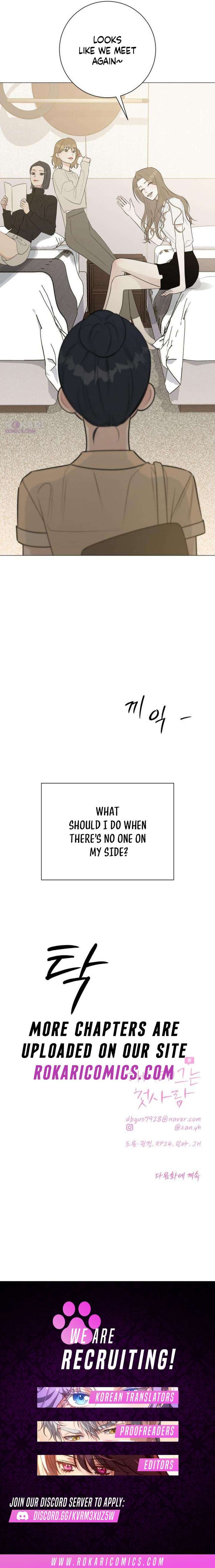 The Hashtag is First Love Chapter 18 72 ch 18 18