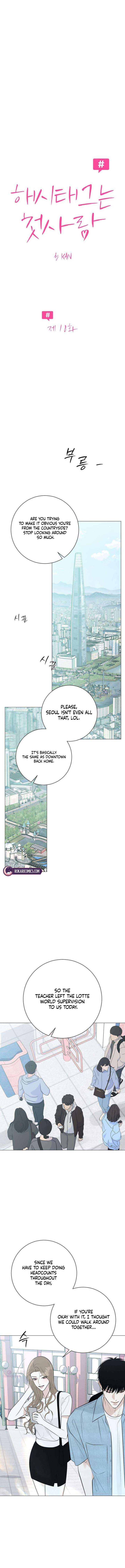 The Hashtag is First Love Chapter 18 56 ch 18 2