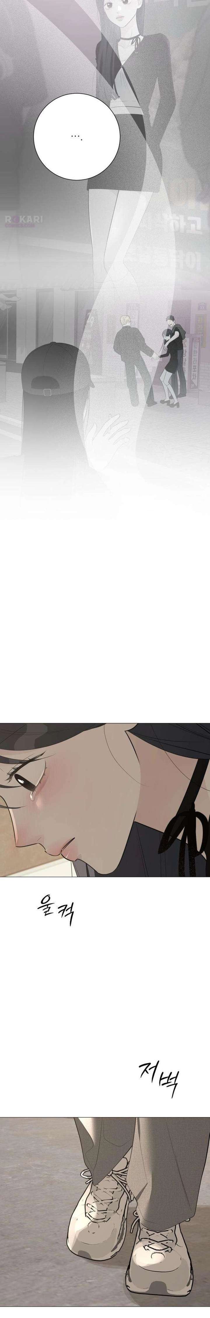 The Hashtag is First Love Chapter 20 86 ch 20 14