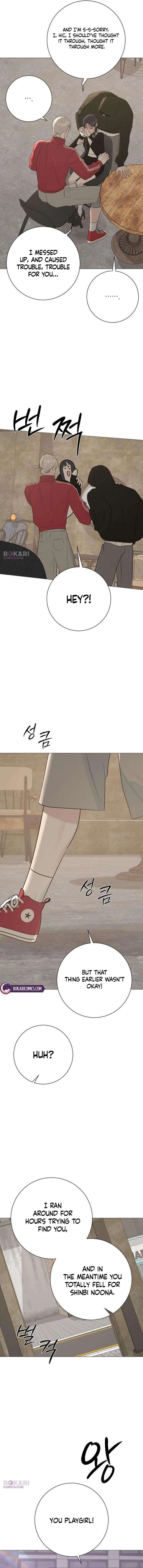 The Hashtag is First Love Chapter 20 90 ch 20 18