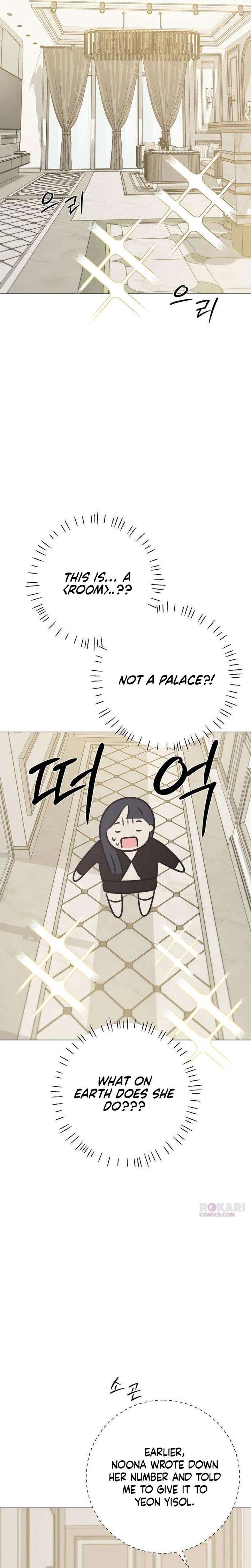 The Hashtag is First Love Chapter 20 93 ch 20 21