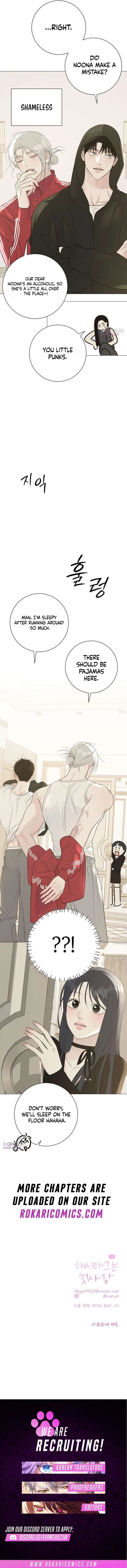 The Hashtag is First Love Chapter 20 96 ch 20 24