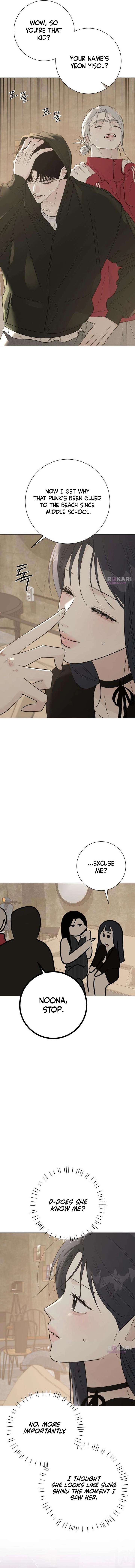 The Hashtag is First Love Chapter 20 77 ch 20 5