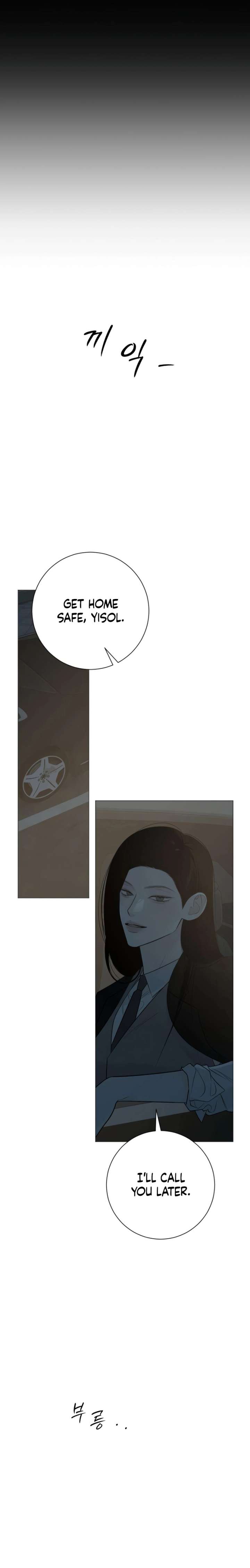The Hashtag is First Love Chapter 29 94 ch 29 13