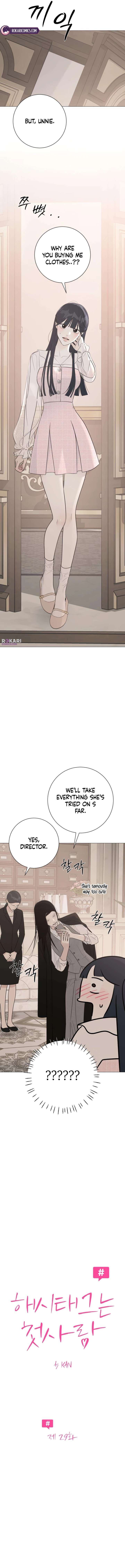 The Hashtag is First Love Chapter 29 83 ch 29 2