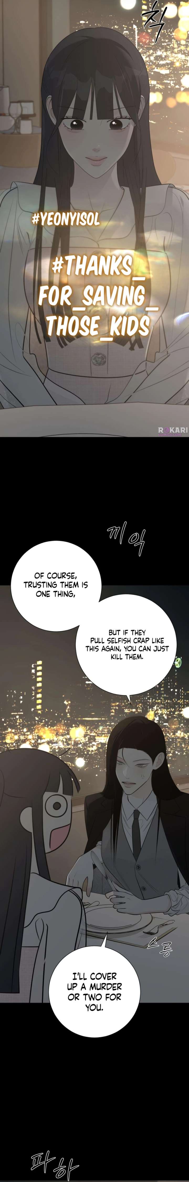 The Hashtag is First Love Chapter 29 102 ch 29 21