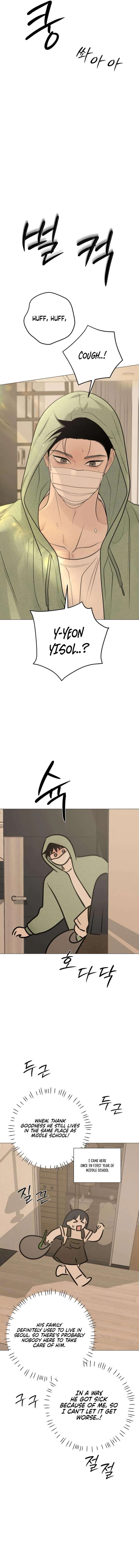The Hashtag is First Love Chapter 29 105 ch 29 24