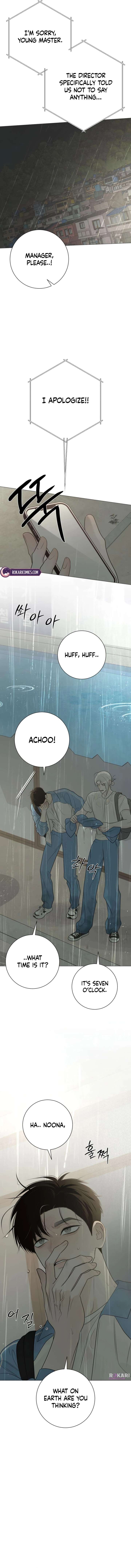 The Hashtag is First Love Chapter 29 84 ch 29 3