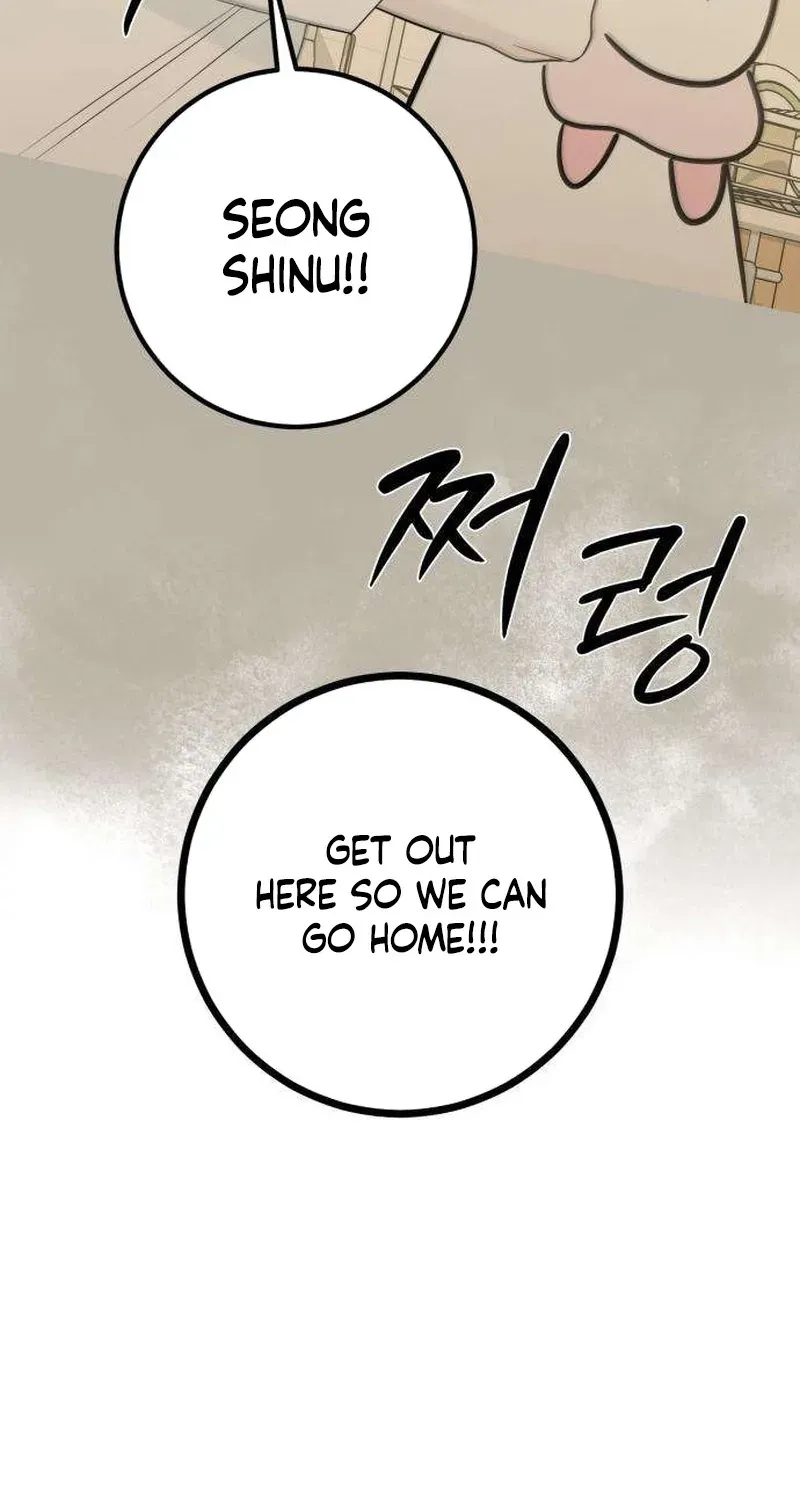 The Hashtag is First Love Chapter 32 516 62eaabe6cc86